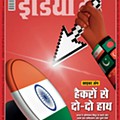 1 A capa da India Today Hindi.jpg